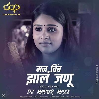 Man Chimb Zaal – Chillout – DJ Mayur Max